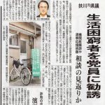 レス50番のサムネイル画像