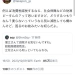 レス1番のサムネイル画像