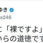 レス1番のサムネイル画像