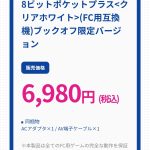 レス2番のサムネイル画像