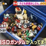レス1番のサムネイル画像
