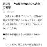 レス15番のサムネイル画像