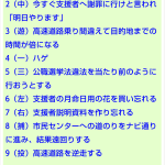 レス1番のサムネイル画像