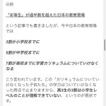 レス15番のサムネイル画像