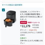 レス38番のサムネイル画像