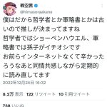 レス1番のサムネイル画像