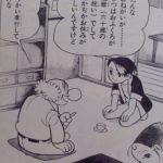 レス36番のサムネイル画像