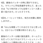 レス1番のサムネイル画像