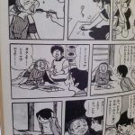 レス36番のサムネイル画像