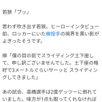 レス14番のサムネイル画像