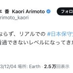 レス1番のサムネイル画像