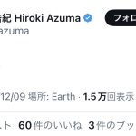 レス1番のサムネイル画像