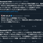 レス2番のサムネイル画像