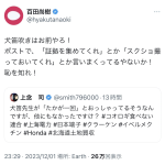 レス15番のサムネイル画像