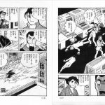 レス38番のサムネイル画像
