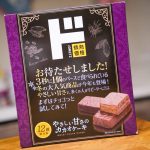 レス6番のサムネイル画像