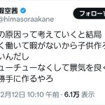 レス1番のサムネイル画像
