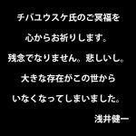 レス1番のサムネイル画像