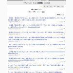 レス1番のサムネイル画像