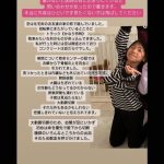 レス2番のサムネイル画像