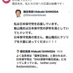 レス18番のサムネイル画像