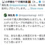 レス18番のサムネイル画像