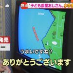 レス1番のサムネイル画像