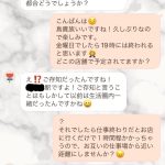 レス1番のサムネイル画像