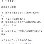レス1番のサムネイル画像