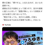 レス1番のサムネイル画像