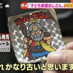 レス1番のサムネイル画像