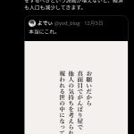 レス1番のサムネイル画像