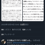 レス1番のサムネイル画像