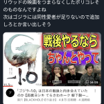 レス1番のサムネイル画像