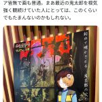 レス1番のサムネイル画像
