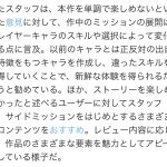 レス2番のサムネイル画像