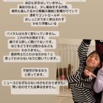 レス2番のサムネイル画像