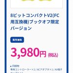 レス2番のサムネイル画像