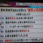 レス1番のサムネイル画像