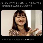 レス1番のサムネイル画像