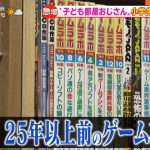 レス1番のサムネイル画像