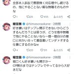 レス1番のサムネイル画像