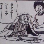 レス36番のサムネイル画像