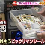 レス1番のサムネイル画像