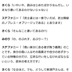 レス1番のサムネイル画像