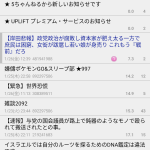 レス2番のサムネイル画像