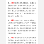 レス1番のサムネイル画像
