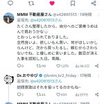 レス1番のサムネイル画像