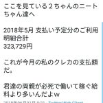 レス1番のサムネイル画像
