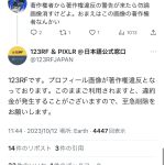レス1番のサムネイル画像